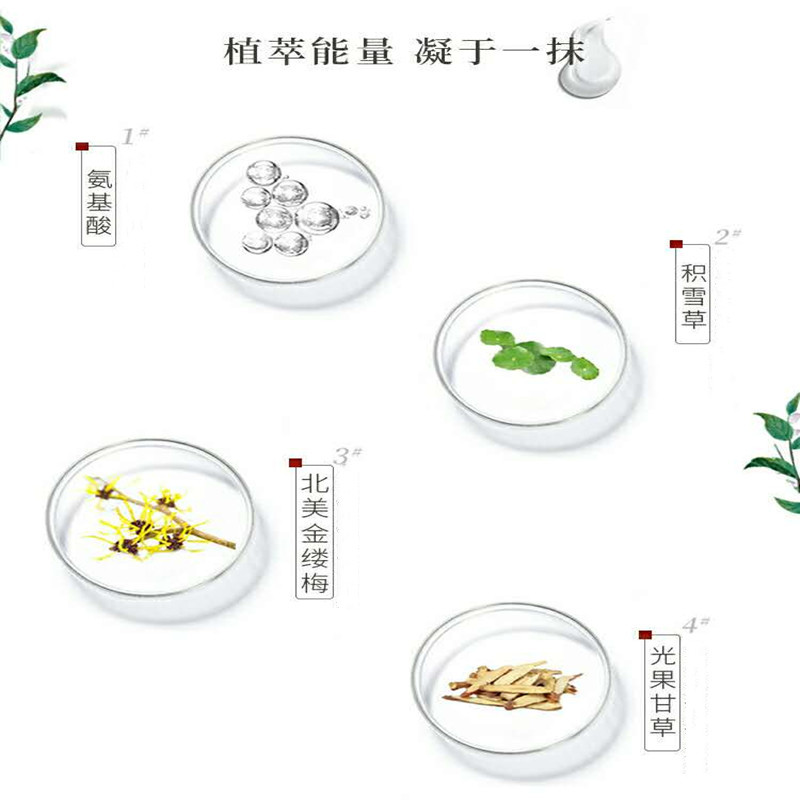 抗老嫩膚類化妝品的設(shè)計(jì)思路是怎么樣的？